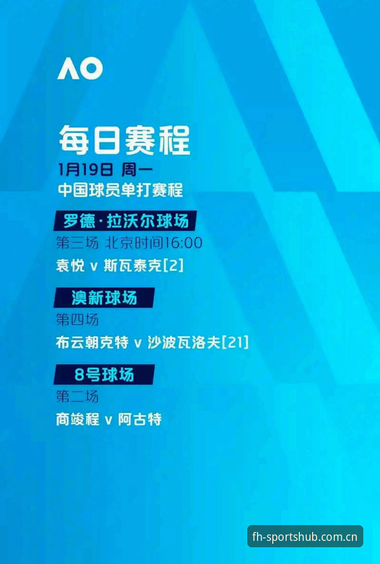 阿斯顿维拉欧联夺冠实用观赛指南：埃梅里第5冠的传奇之路