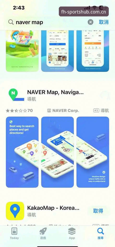 fh凤凰体育登录全流程实用指南：从官网地址到App下载的深度解析