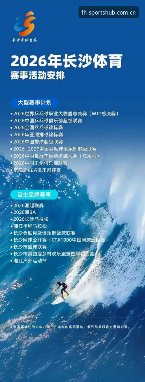 新手必看：凤凰体育平台推荐哪个好？资深用户分享真实使用心得